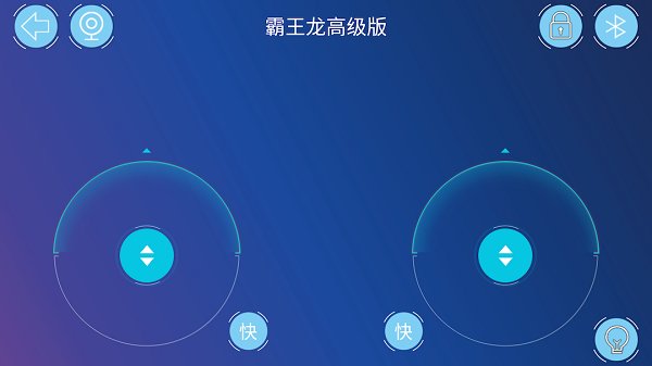 tudao机器人官方版截图3