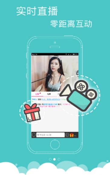 天舞吧手机版下载截图5