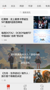 九州娱乐网手机版下载截图2