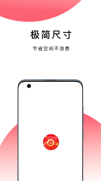 波波浏览器极速版截图2