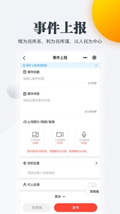 连心桥最新版截图3