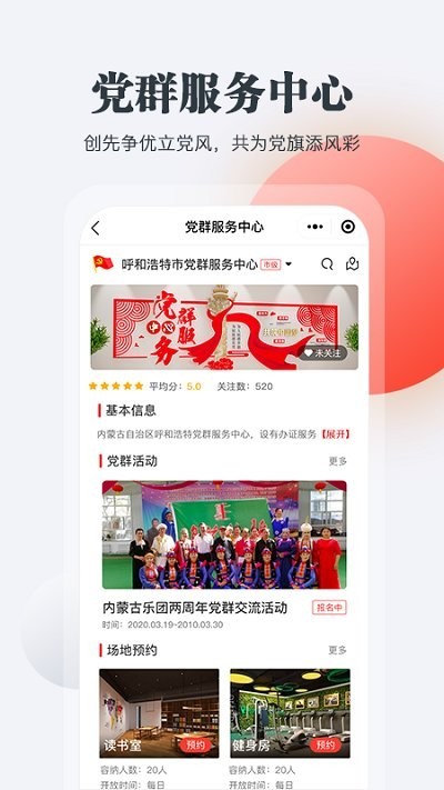 连心桥最新版截图2