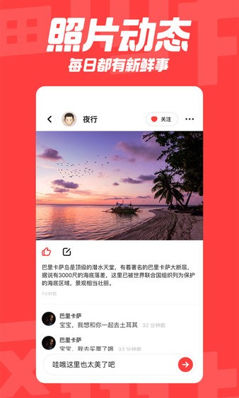 翻咔最新版截图1