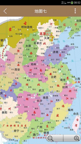 中国地图大全图详细版下载截图3
