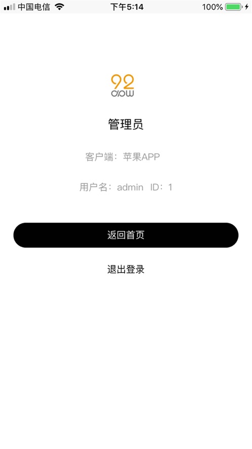 就爱肚皮舞app截图1