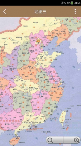 中国地图大全图详细版下载截图2