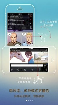 1kkk极速漫画手机app截图2