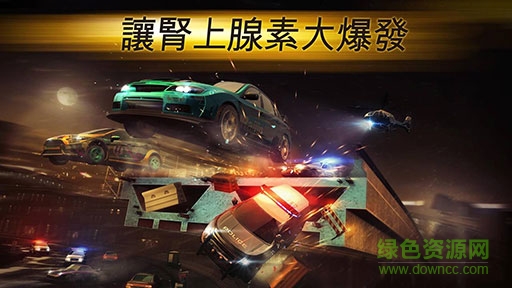 极品飞车无极限内购修改版(No Limits)截图2