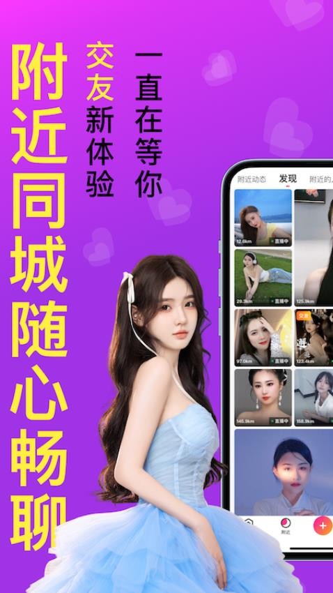 红杏儿手机版截图1