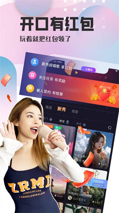 织音app最新版截图1