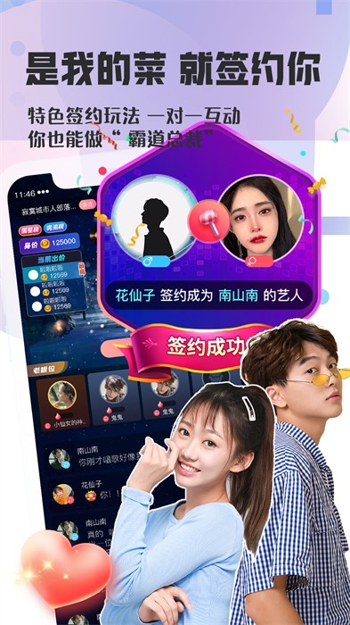 织音app最新版截图2