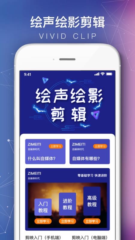 会声会影剪辑最新版截图4