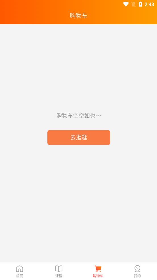 性格色彩app截图1