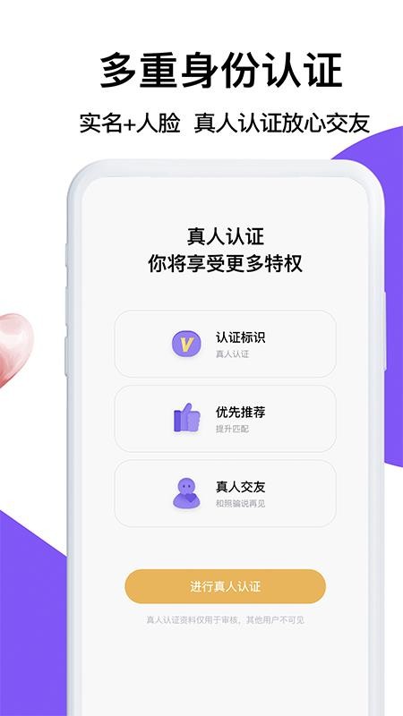 茶馆最新版截图1