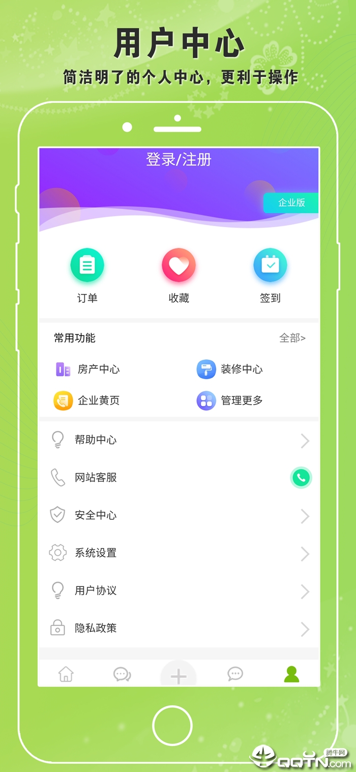 芜湖OK网截图3