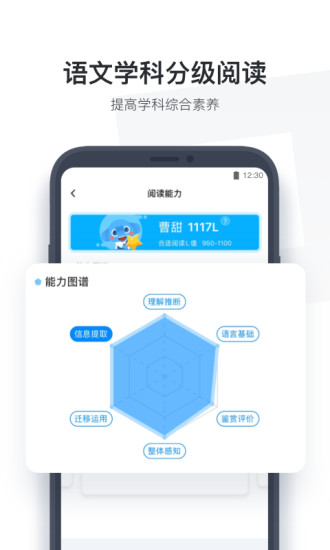 小盒学生作业盒子最新版截图1