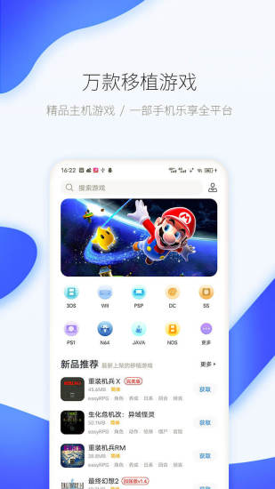 爱吾游戏宝盒2024最新版截图3