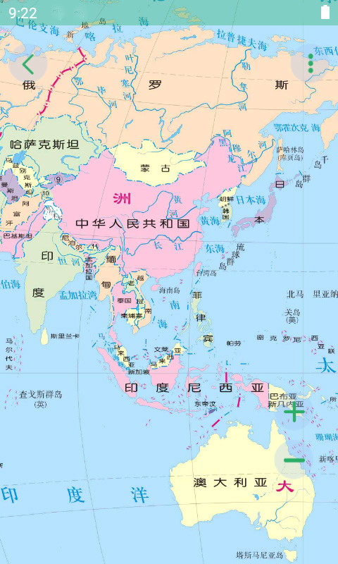 世界地图大全高清版截图4