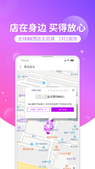 洋葱海外仓平台(洋葱omall)截图3