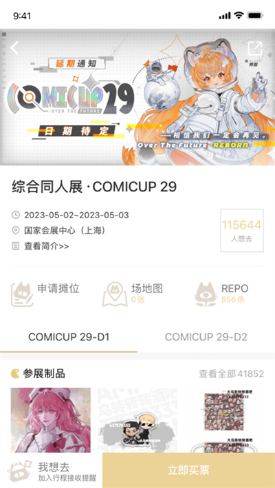 cpp软件截图3