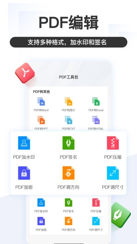 掌上识别王免费版截图3