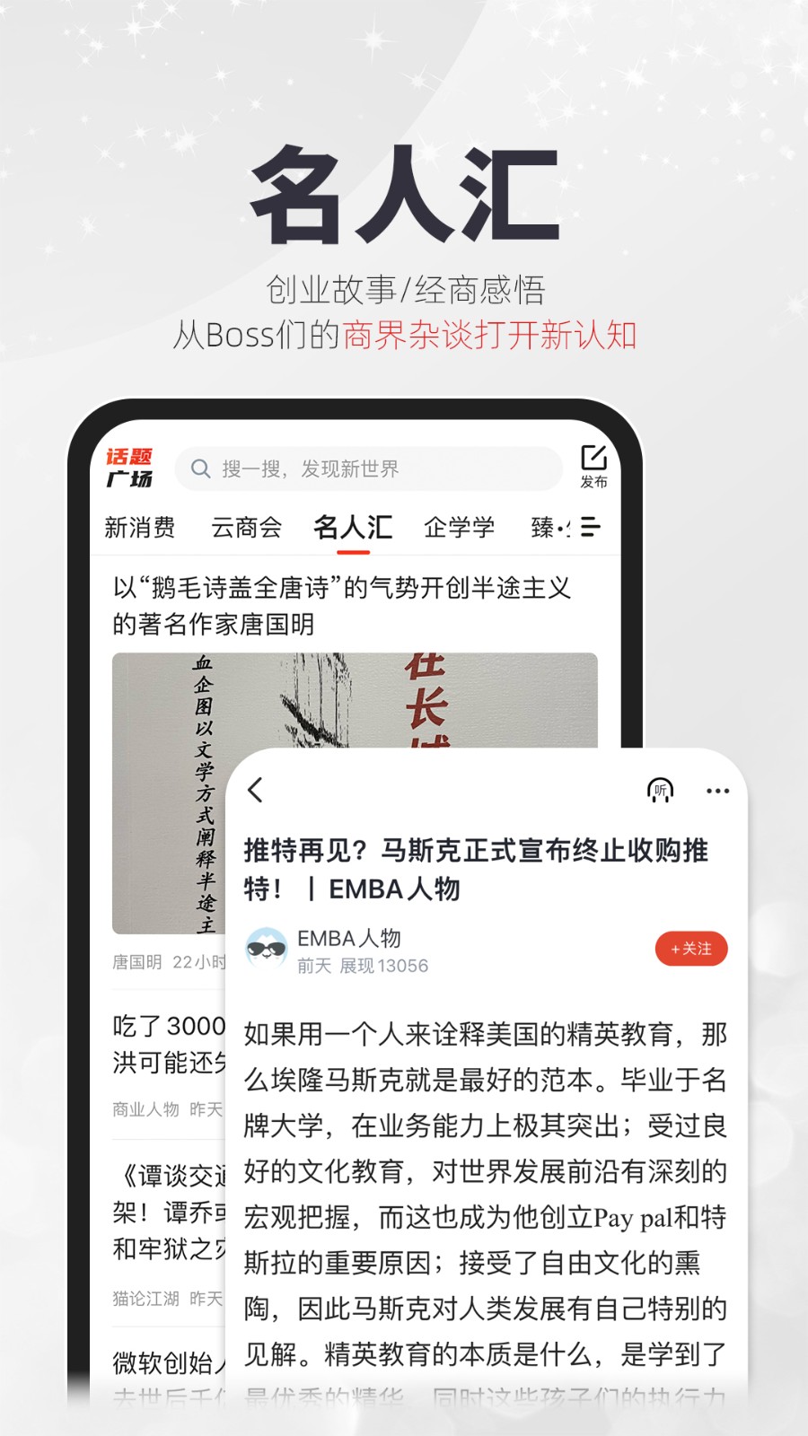 凯迪网络手机版截图2