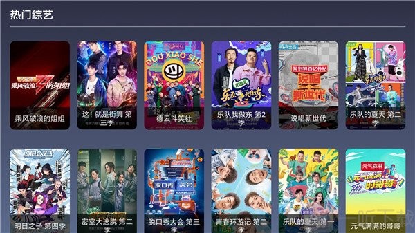 9亿tv电视最新版截图2