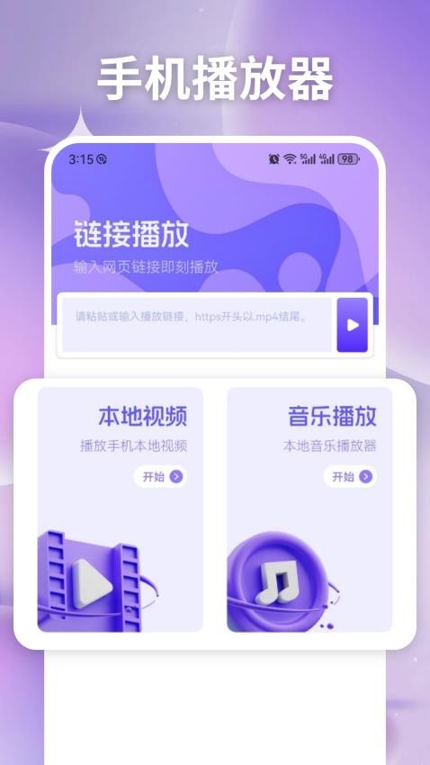 易看pro官方版截图4