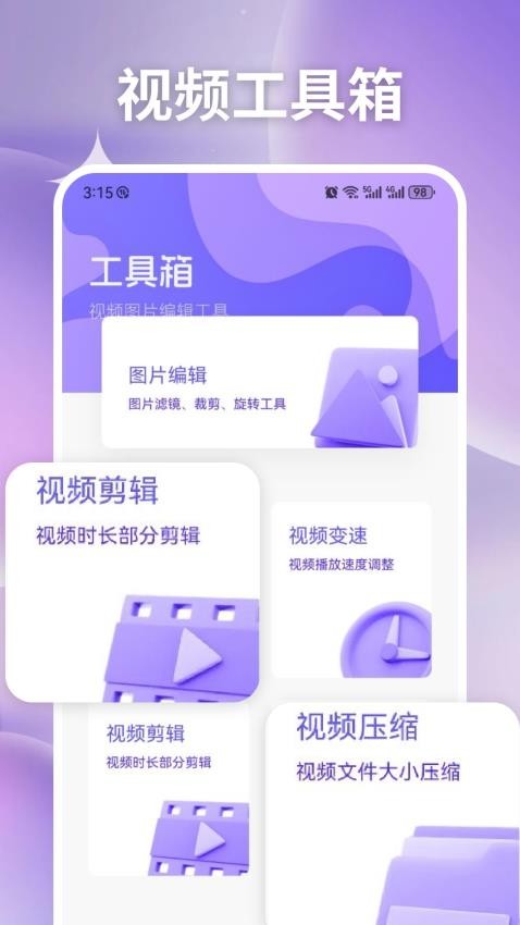 易看pro官方版截图2