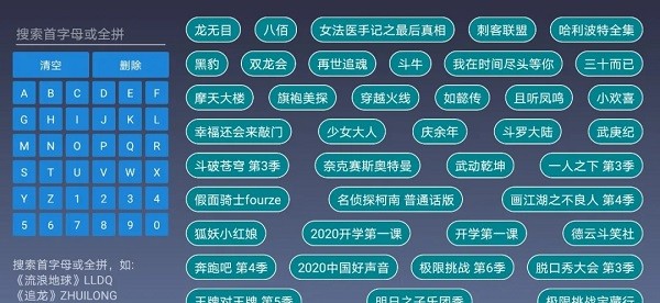 九亿tv手机版截图2