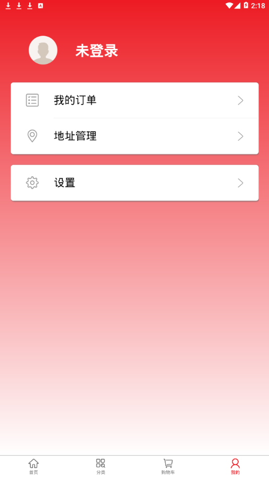 丽华快餐app截图4