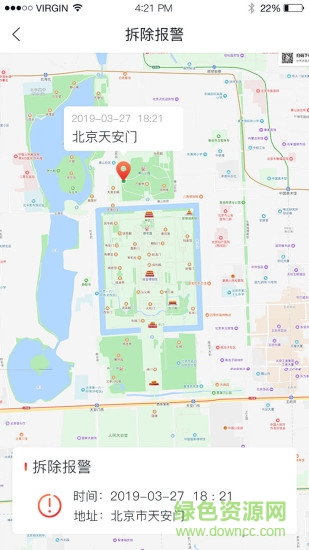 天天享app电动车软件截图2