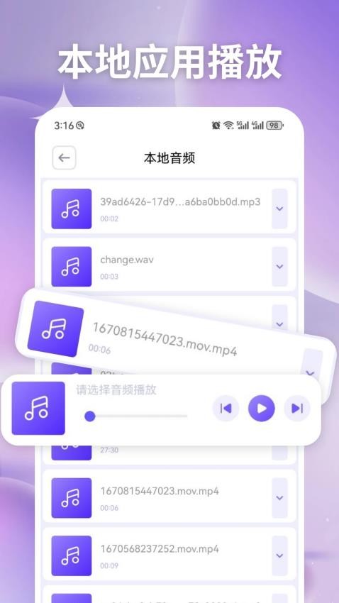 易看pro官方版截图3