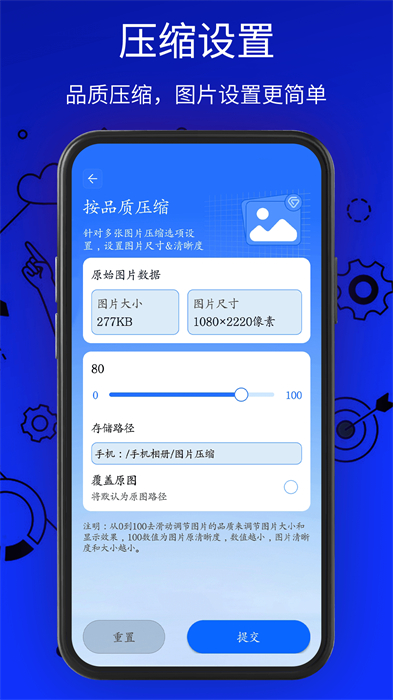 万能解压缩工具截图4