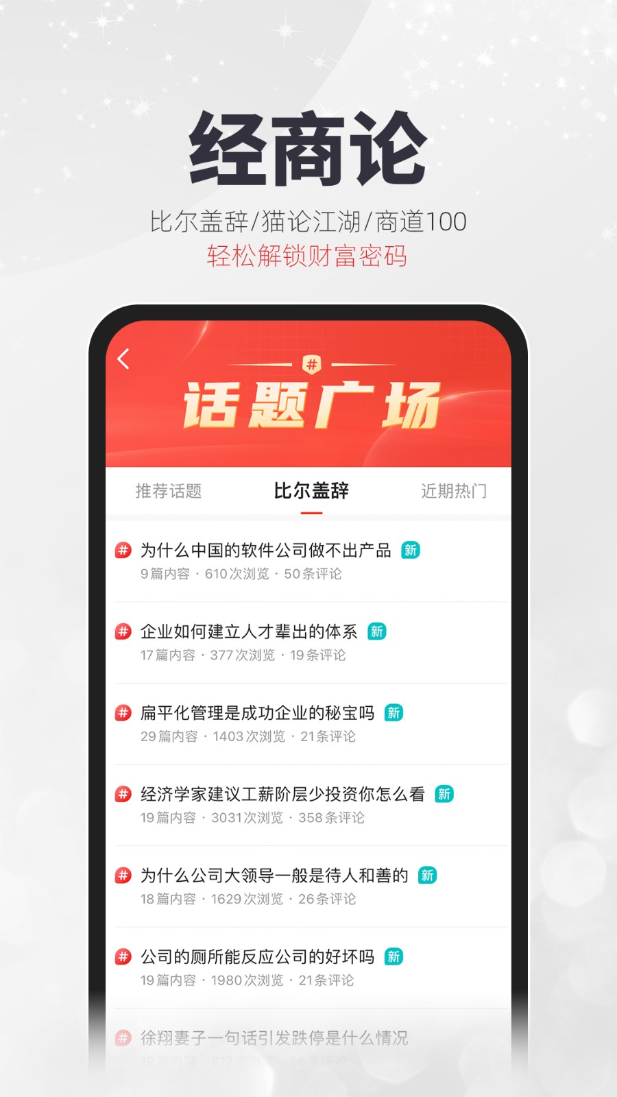 凯迪网络手机版截图1