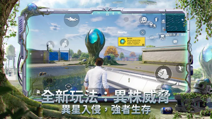 地铁逃生正版2024最新版(PUBG MOBILE)截图3