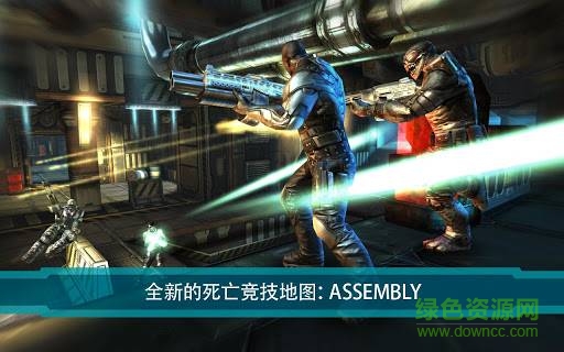 暗影之枪死亡区域中文版(SHADOWGUN)截图2