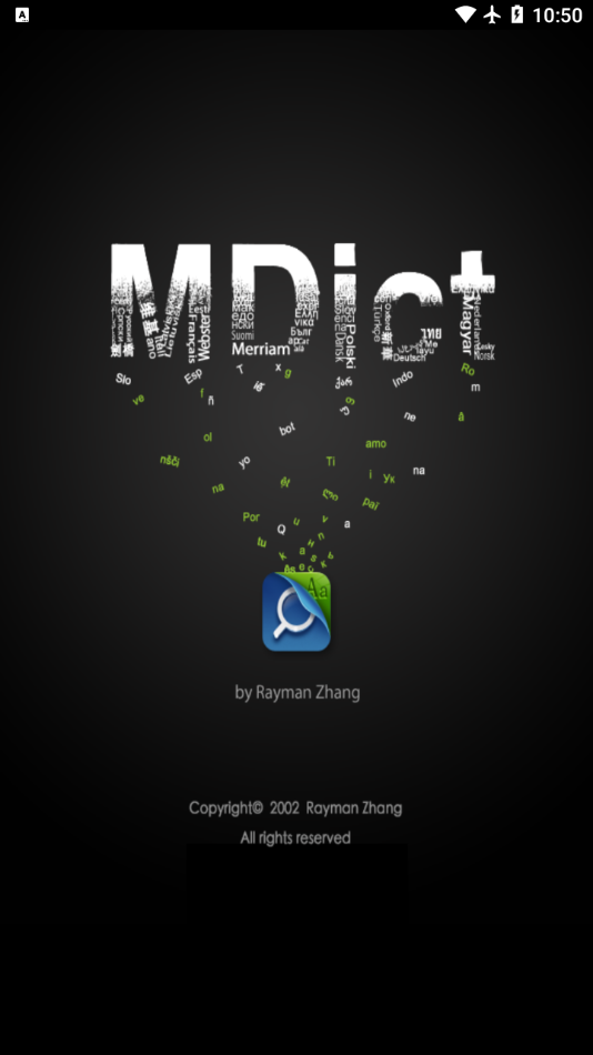 MDict app截图2