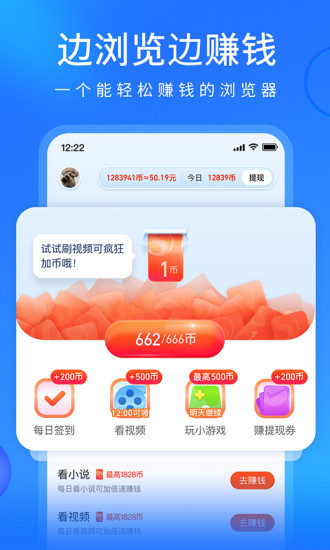 搜狗浏览器手机版截图1