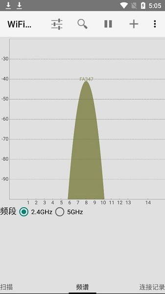 wifi连接管理器手机版截图2