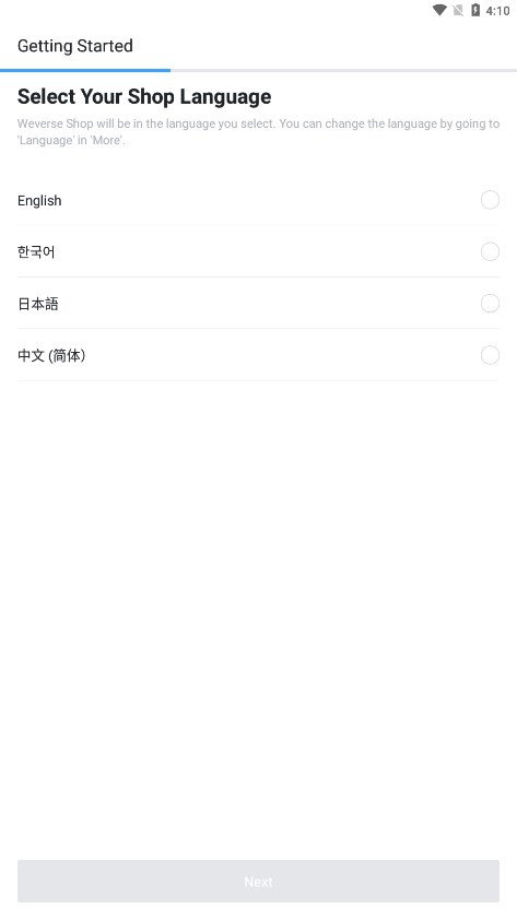 Weverse Shop安卓下载截图2