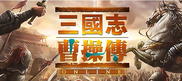 三国志曹操传豪华版截图3