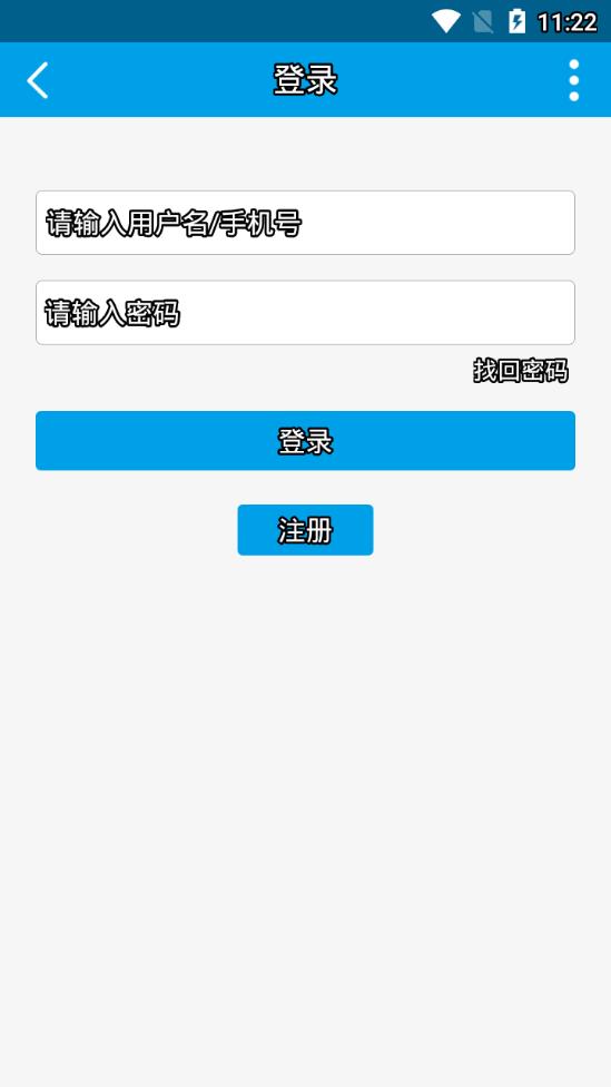 白白手拉手app截图4