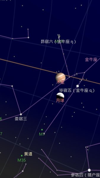 谷歌星空app截图1