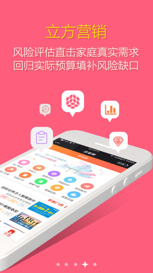 懒掌柜app截图1