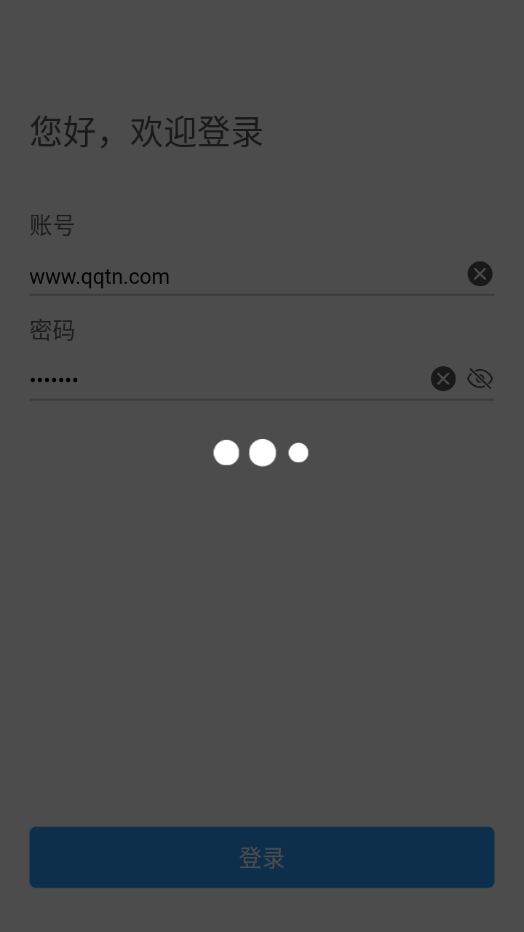 EMS neo app截图4