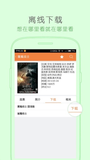 双吉影视手机版截图3