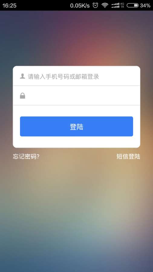 车蛙云管家app下载截图1