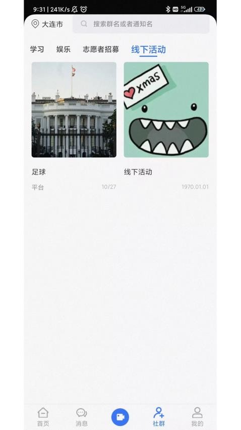 Dearbook手机版截图1