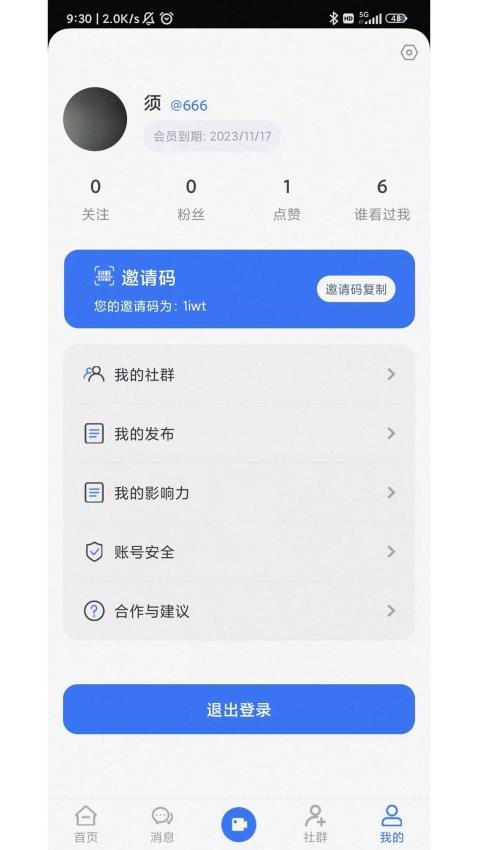 Dearbook手机版截图3